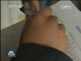 住建部：用两年狠抓工程质量治理