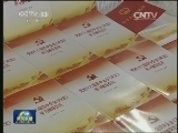 十八届四中全会文件及辅导读物出版发行