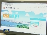浙江公布全国首张省级部门责任清单