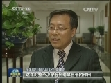 权威访谈：从“法律体系”到“法治体系”的重大转变