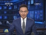 经中央军委主席习近平批准 总政治部印发《关于认真学习宣传贯彻全军政治工作会议精神的通知》