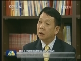 权威访谈