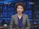 李克强离京出席东亚合作领导人系列会议并对缅甸进行正式访问
