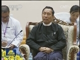 李克强会见缅甸联邦议会议长兼人民院议长