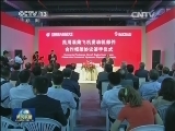 航展看变化：中国飞机飞向世界