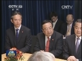 习近平会见新西兰工党领袖