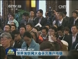 国内联播快讯