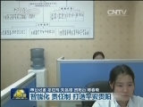 智能化 责任制 打造平安贵阳