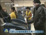 国内联播快讯