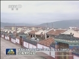 青海：加大民生投入 构建和谐藏区