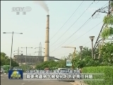 联合国气候变化大会在利马开幕