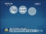 全国四级联网价格举报实行一件一码
