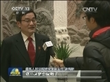 惩治腐败无禁区 依法治国顺民意