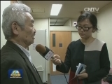 日本举行南京大屠杀幸存者证言集会