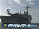 国内联播快讯
