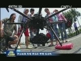 《作风建设永远在路上》今晚在我台首播