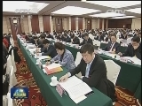 民建十届三中全会在京开幕