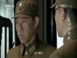 长沙保卫战 8集