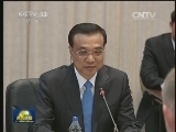 李克强会见波黑部长会议主席
