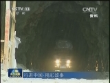 【行进中国·精彩故事】高德荣：一辈子离不开独龙江