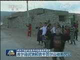 伊库尔德武装基本收复重镇辛贾尔