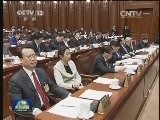 十二届全国人大常委会第十二次会议在京闭幕