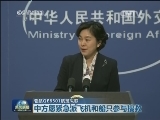 亚航QZ8501航班失联
