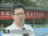慰问信传动力 援非医疗队备受鼓舞