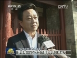 “心连心”艺术团赴福建古田演出