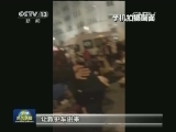 上海踩踏事件遇难人数增至36人