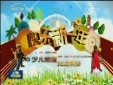央视荧屏精彩继续