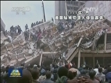 国际联播快讯