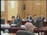 李克强会见巴哈马总理