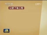 留住历史根脉 传承中华文明