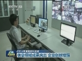 【2014年度国家科技奖】信息领域成果突出 企业创新增强