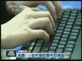 国内联播快讯