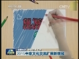 国内联播快讯