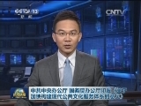 中共中央办公厅 国务院办公厅印发《关于加快构建现代公共文化服务体系的意见》