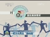 【加快构建现代公共文化服务体系】一幅文化民生“路线图”