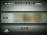 国家网信办：维护网络空间的清朗