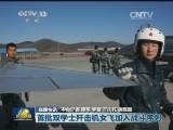 国内联播快讯