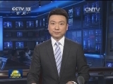 习近平与阿富汗总统互致贺电庆祝中阿建交60周年暨“中阿友好合作年”