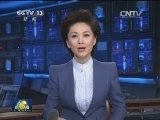 中共中央办公厅、国务院办公厅印发《关于加强中国特色新型智库建设的意见》