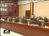 习近平在视察驻昆明部队时强调 着力推动强军目标在基层落地生根