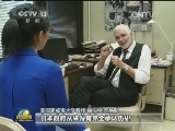 日本要求美出版商修改教科书遭拒