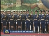 李克强举行仪式欢迎法国总理访华