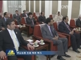 李克强会见巴基斯坦国民议会议长