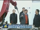 江苏新常态下寻找发展新动能