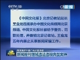 【国家新闻出版广电总局通报】新闻报刊领域违法违规典型案件
