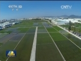 海南打造现代科研育种大平台